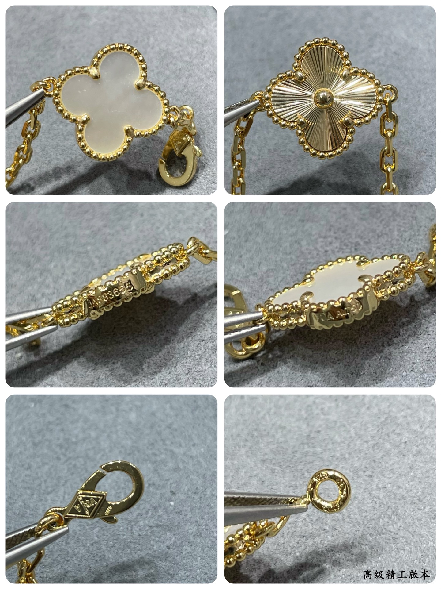 Van Cleef & Arpels Bracelet