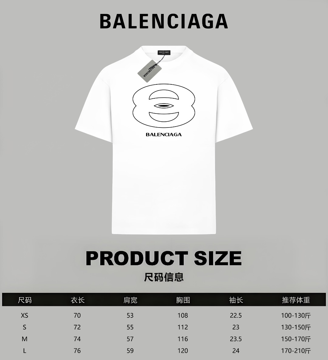 Balenciaga Cotton T Shirt Size XS-L