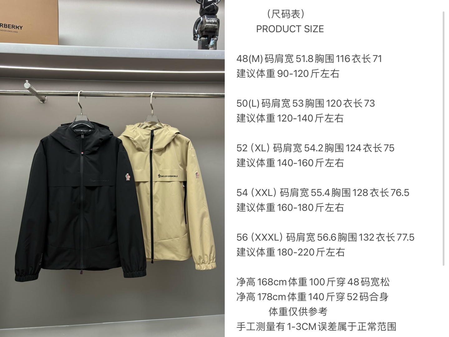 Moncler Unisex Jacket Size S-XXL