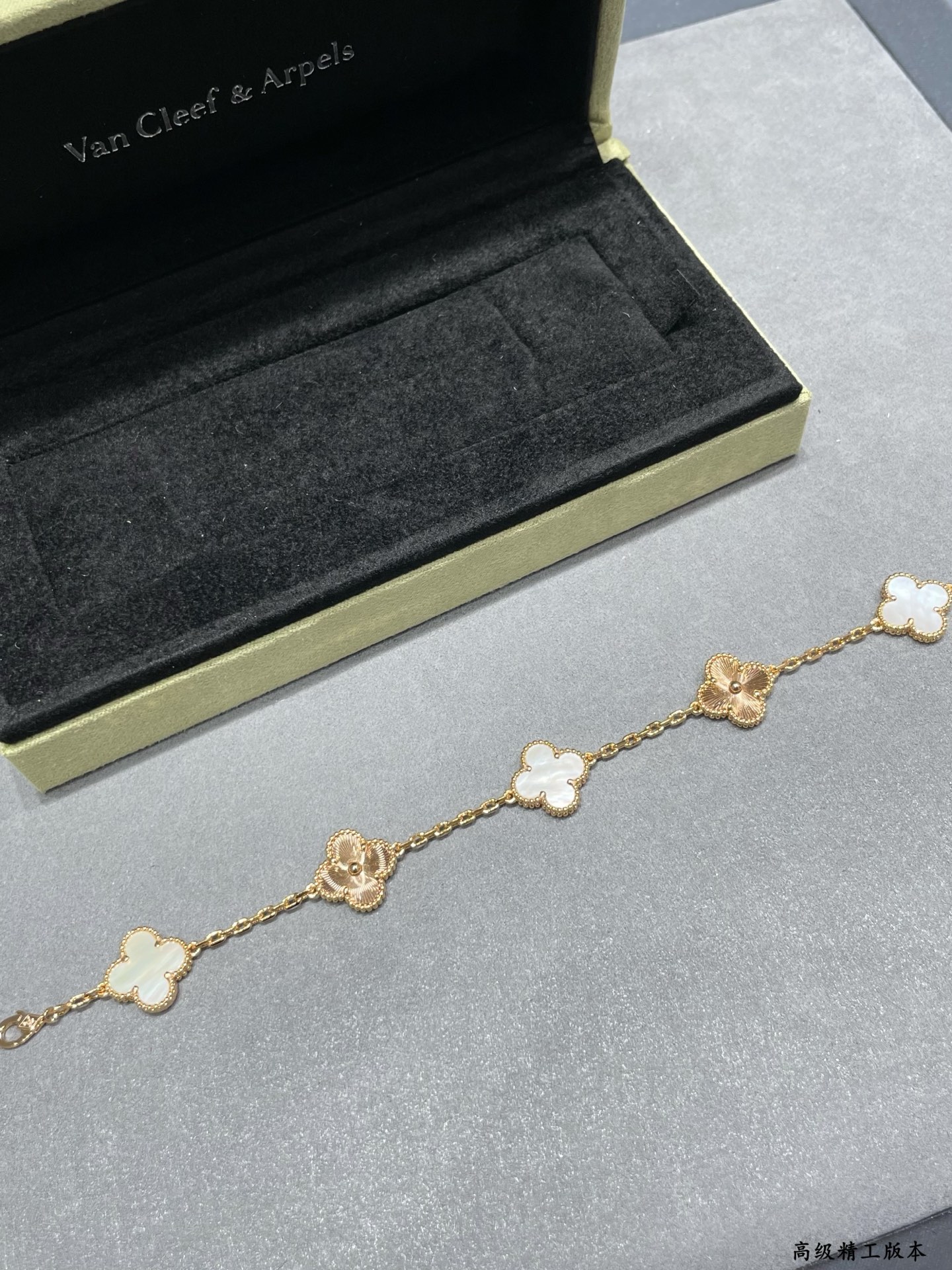 Van Cleef & Arpels Bracelet