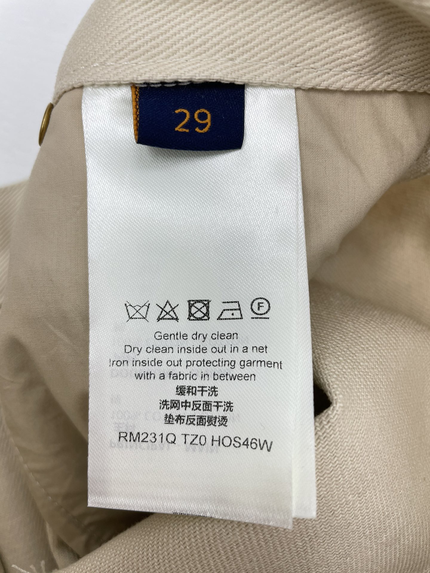 Louis Vuitton Unisex Jeans Size S-XL