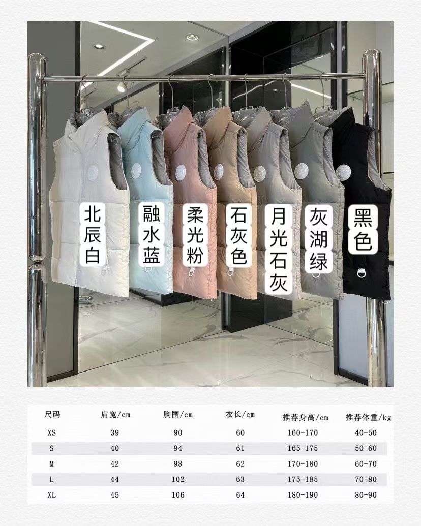 Canada Goose Winter Vest Size XS-XL