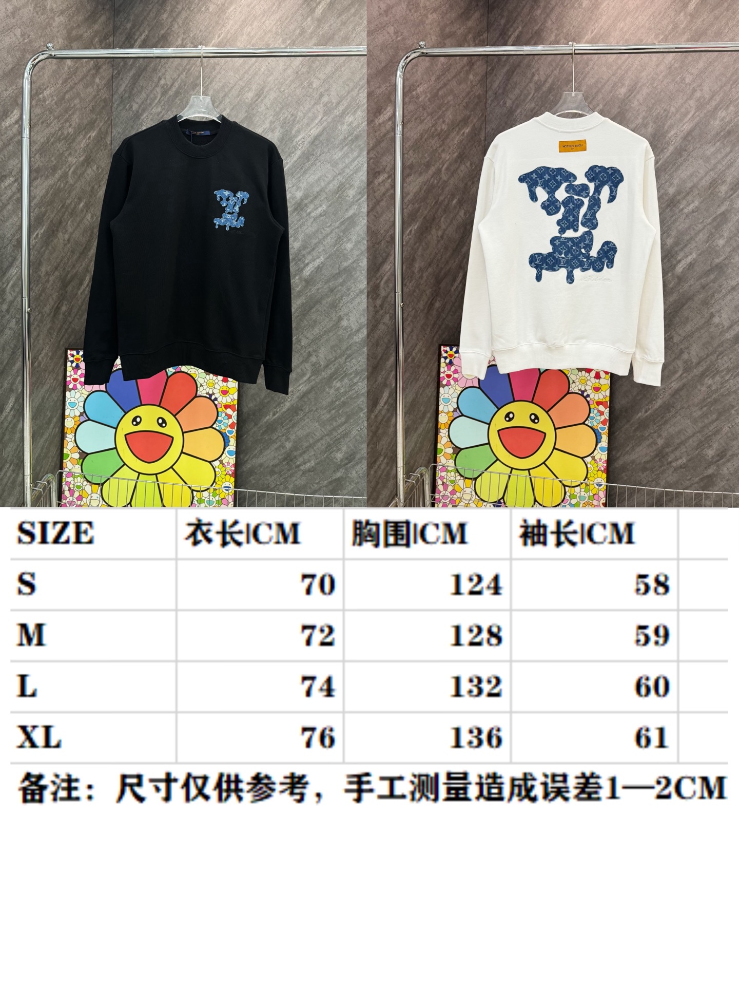 Louis Vuitton Cotton Sweatshirt Size S-XL