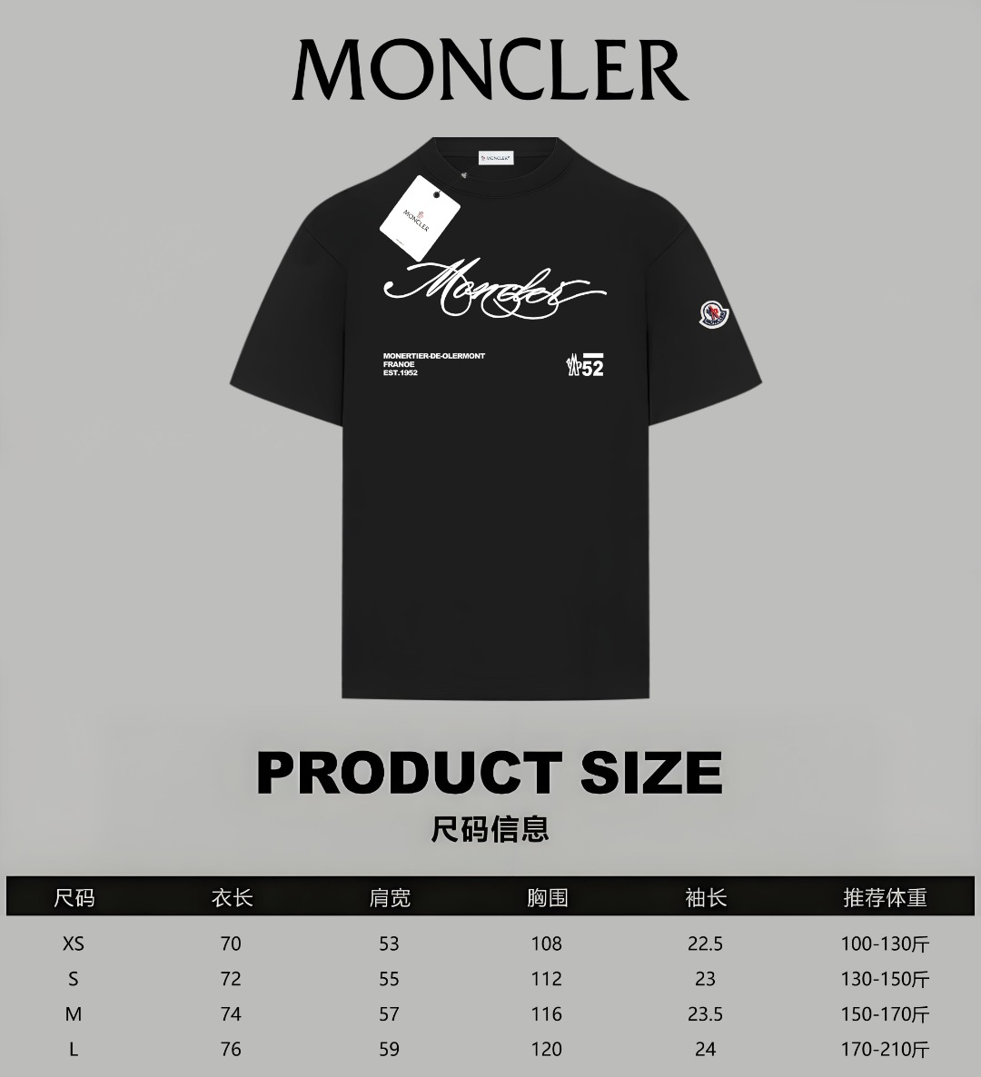 Moncler Cotton T Shirt Size S-XL