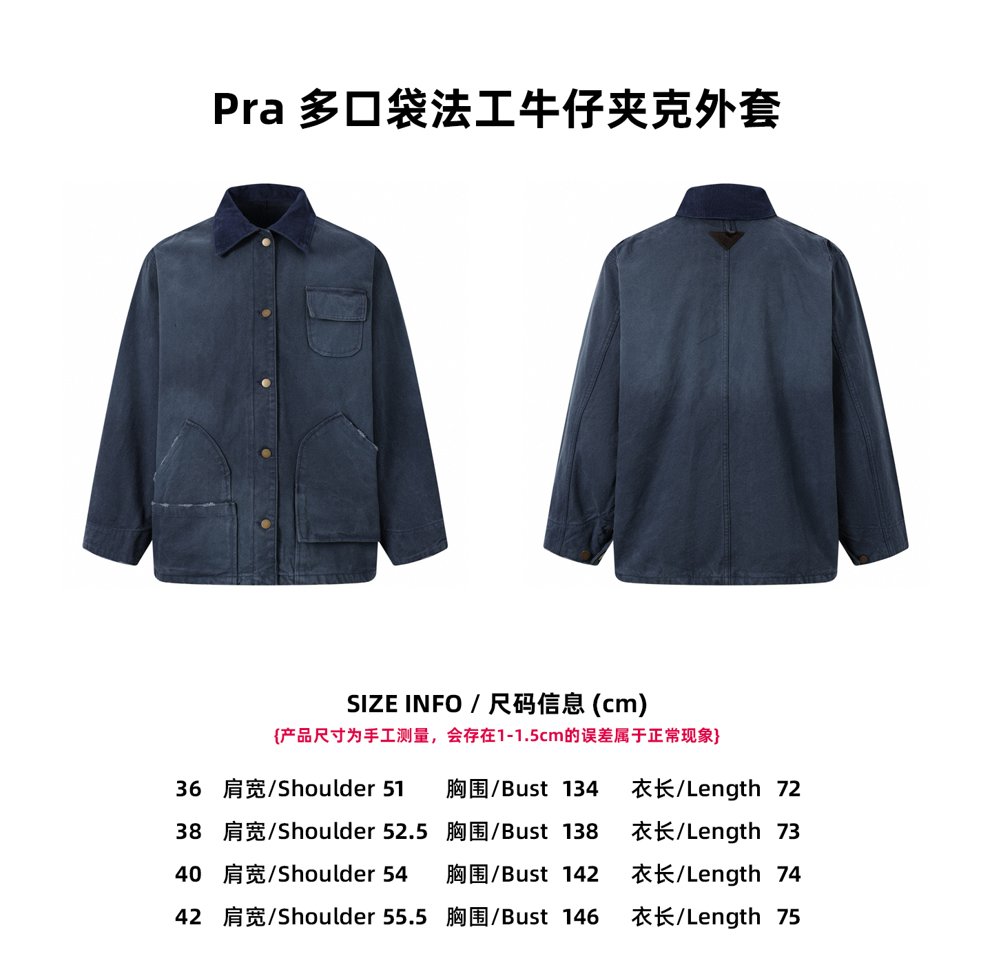 Prada Unisex Jacket Size S-XL