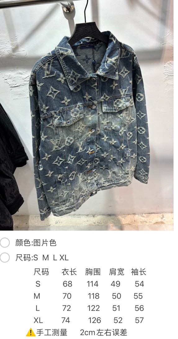 Louis Vuitton Denim Jacket Size S-XL