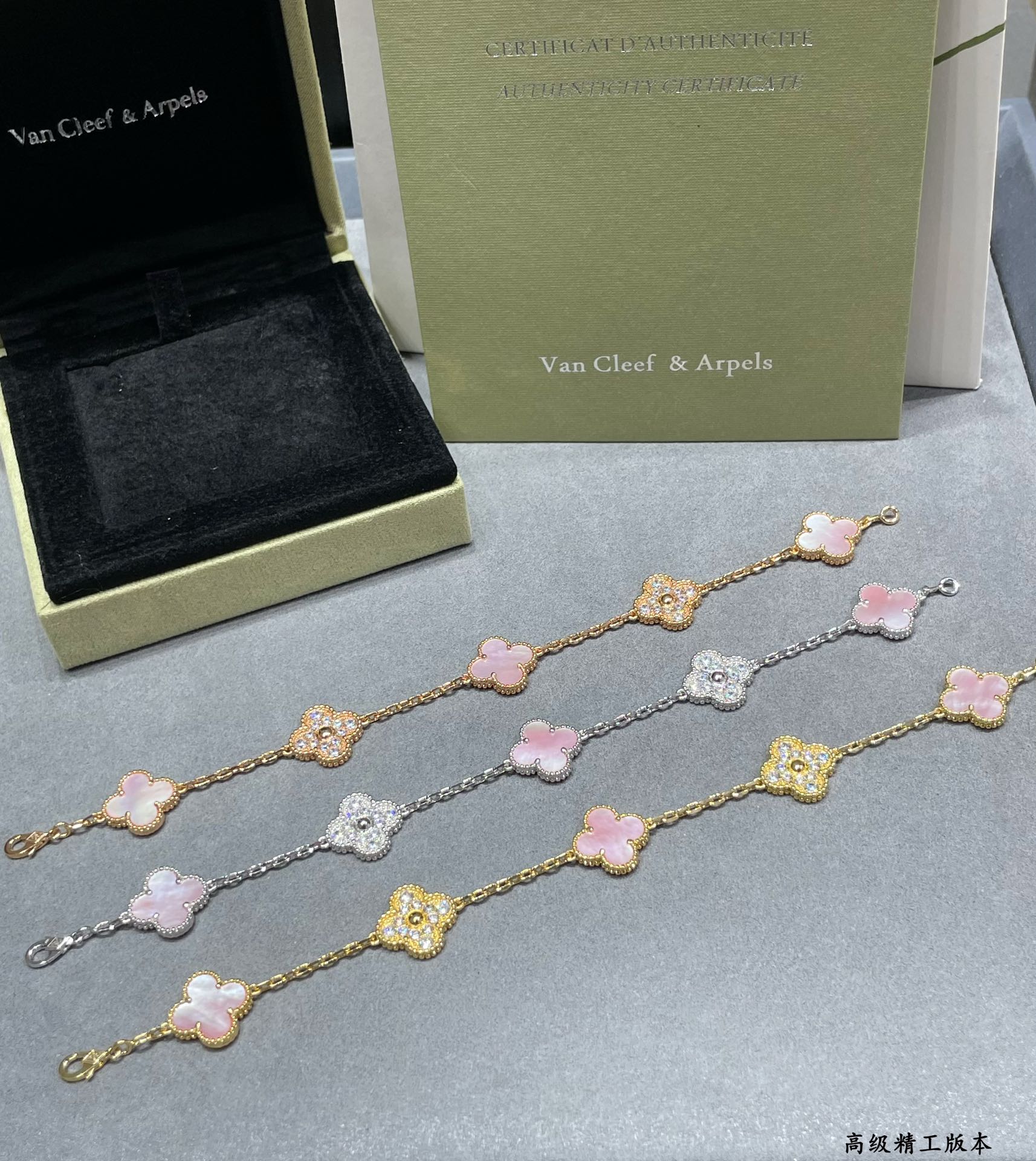 Van Cleef & Arpels Bracelet