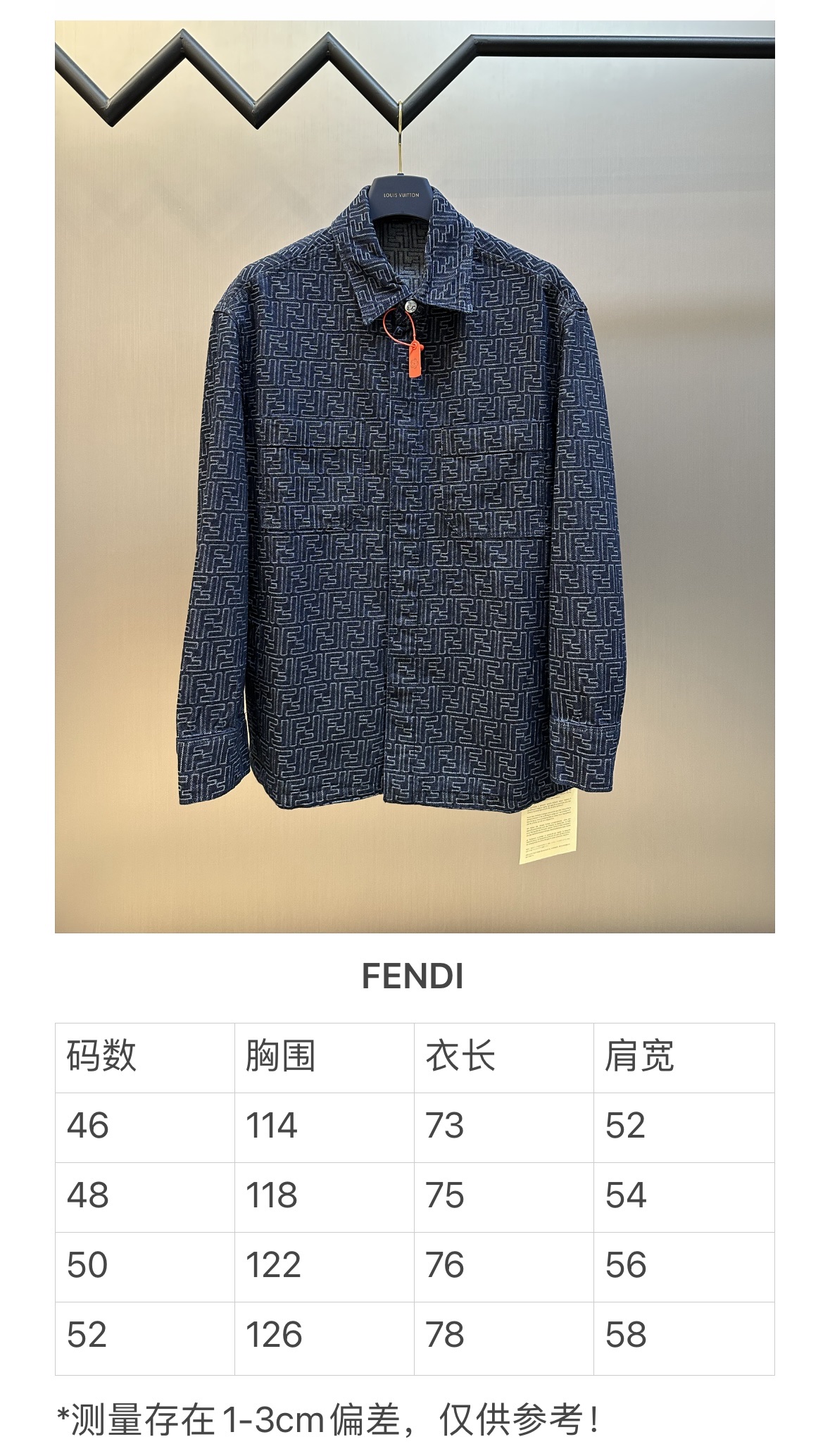 Fendi New Denim Jacket Size S-XL