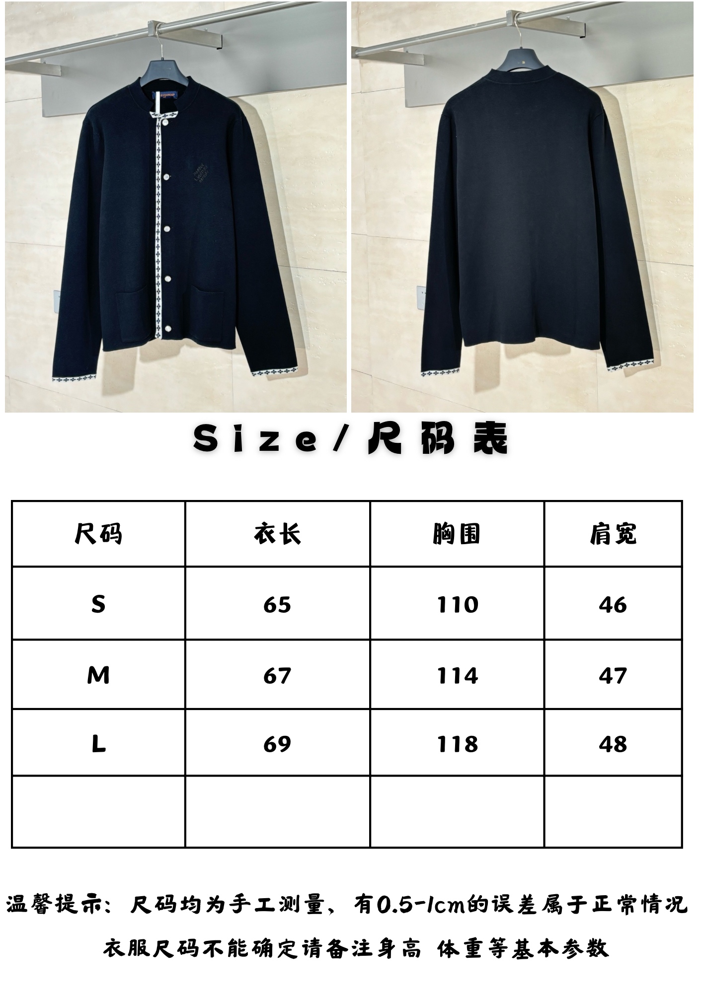 Louis Vuitton New Embroide Jacket Size S-L