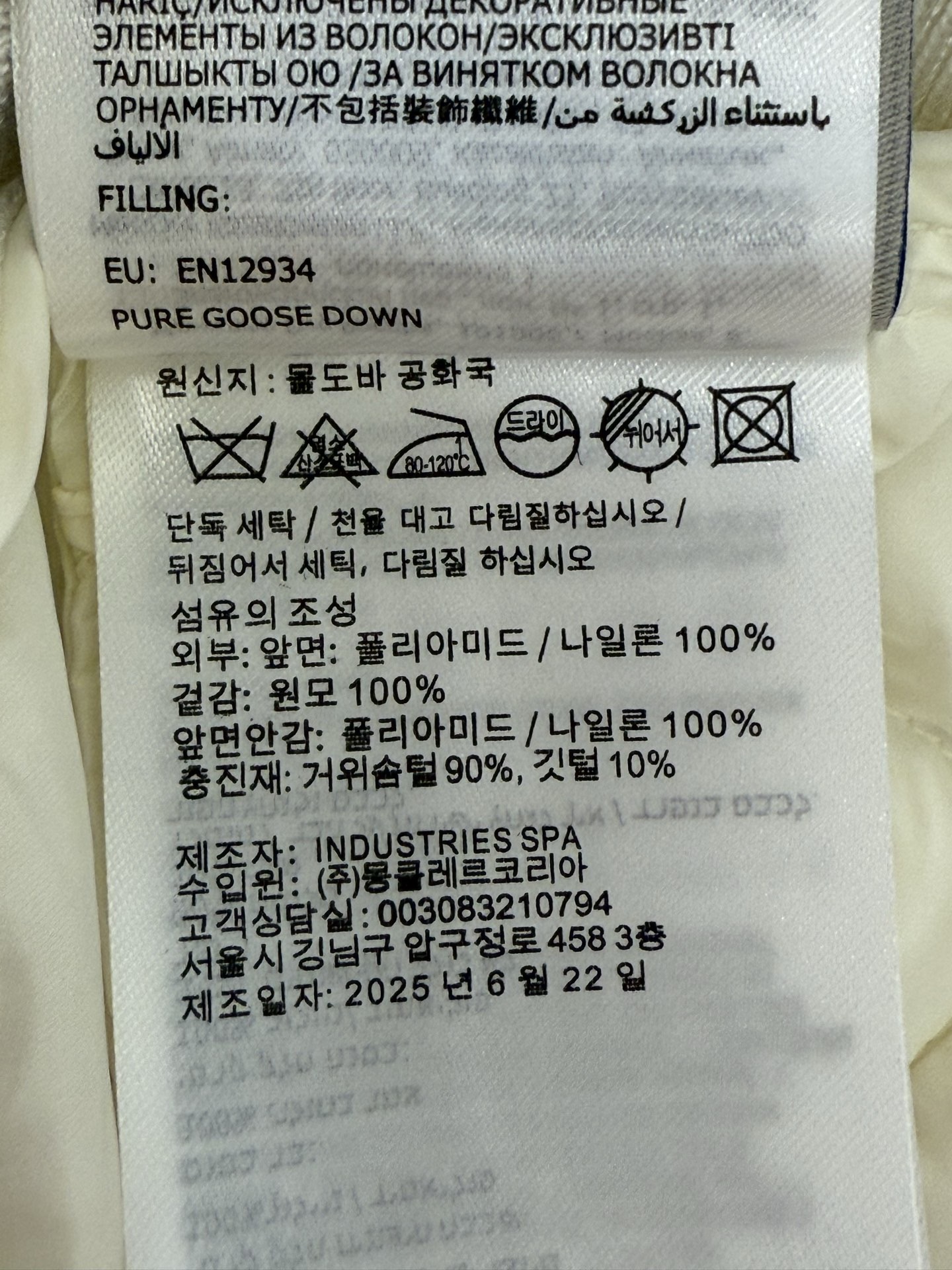 Moncler 25SS Women Down Jacket Size S-XL