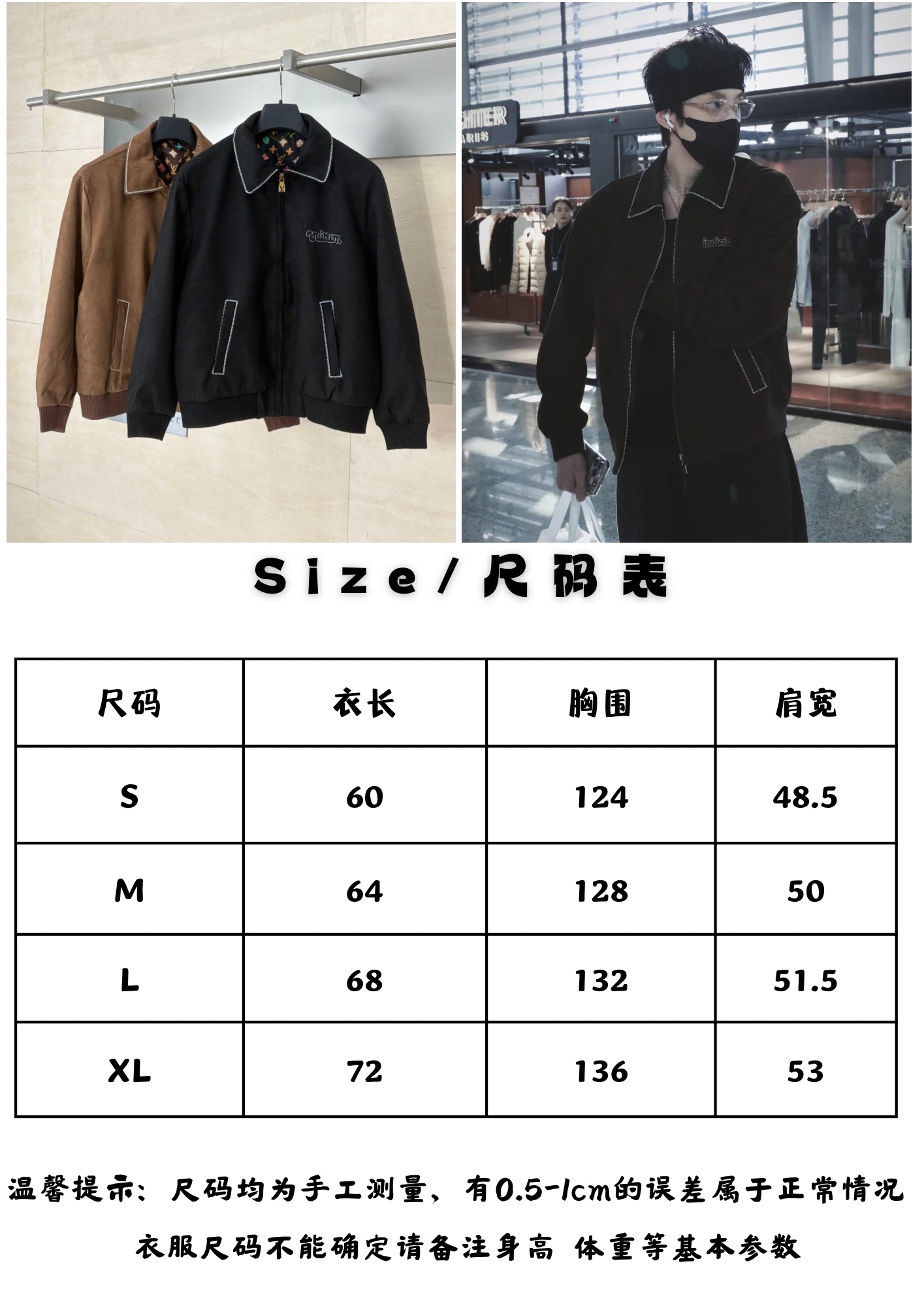 Louis Vuitton 25FW New Jacket Size S-XL