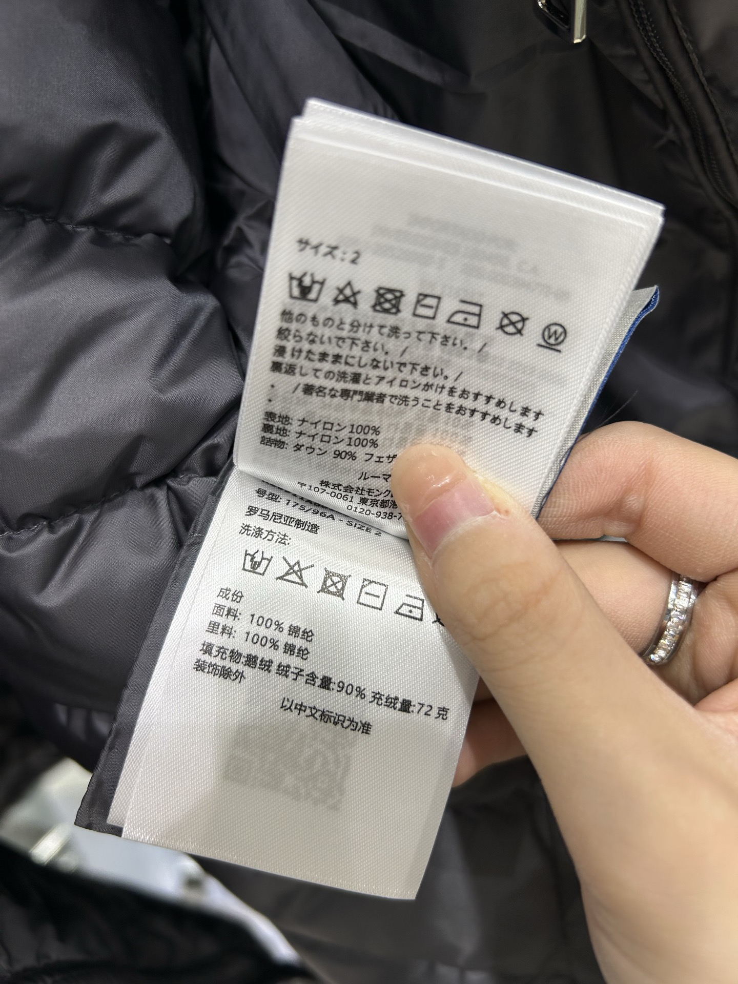 Moncler 25SS Arnique Down Jacket Size 1-5