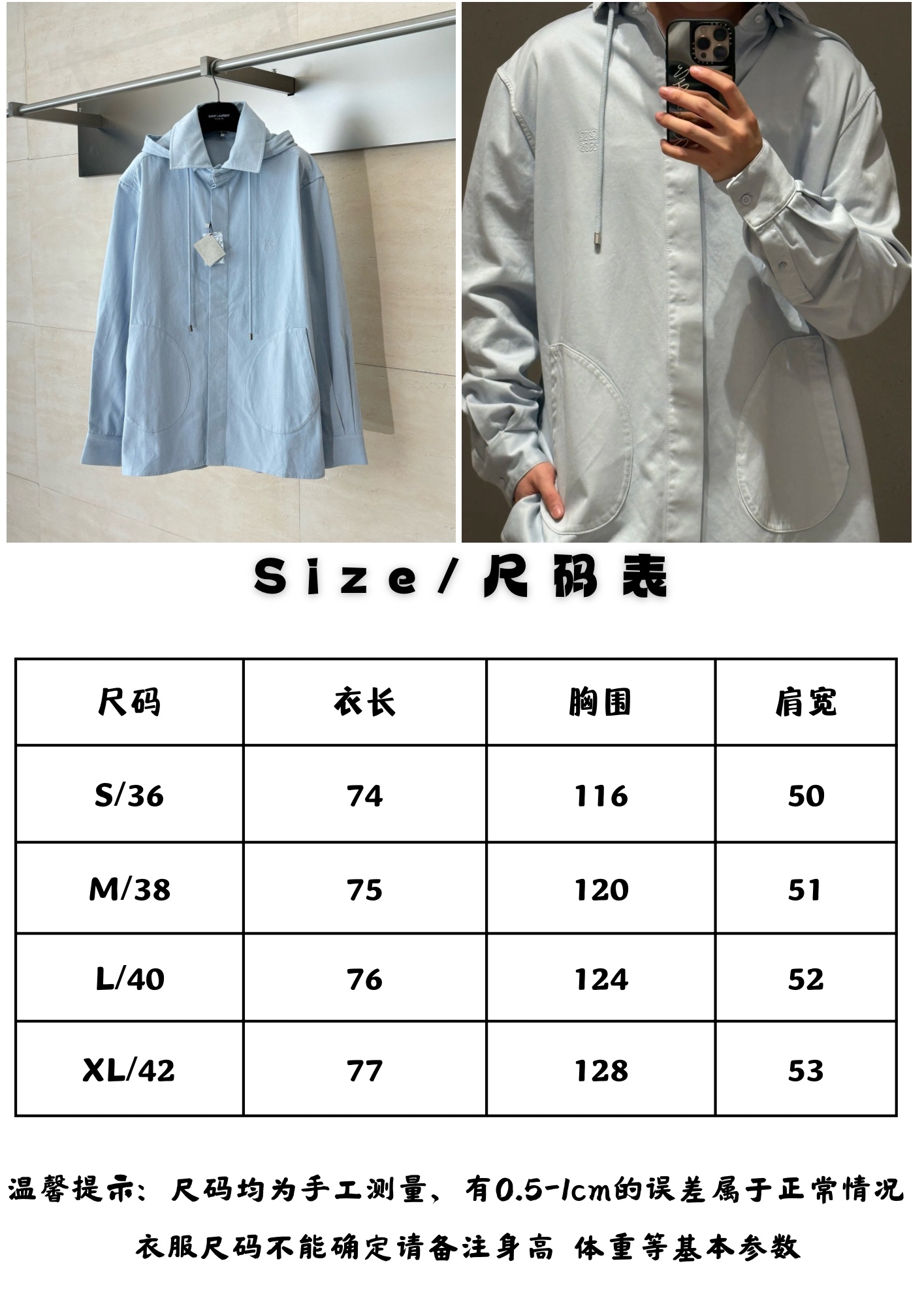 Loewe Unisex Jacket Size S-XL