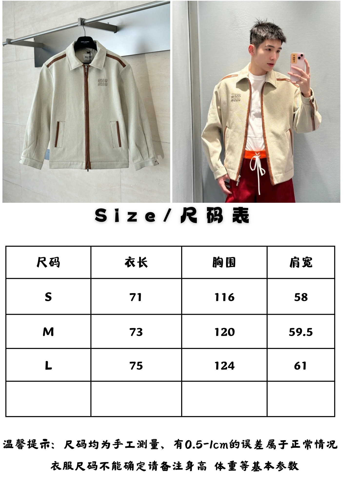 MiuMiu Unisex Jacket Size S-L