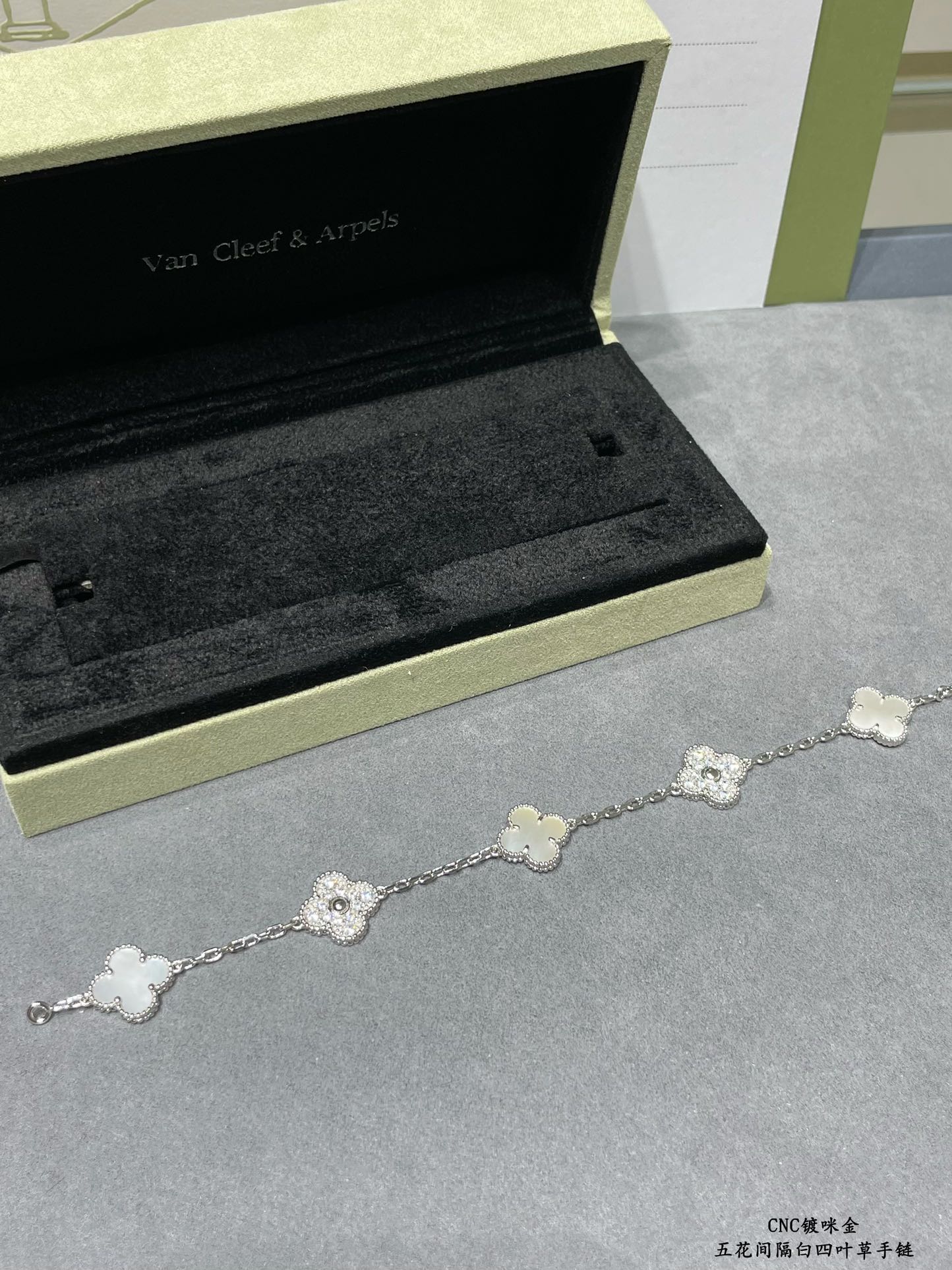 Van Cleef & Arpels Bracelet