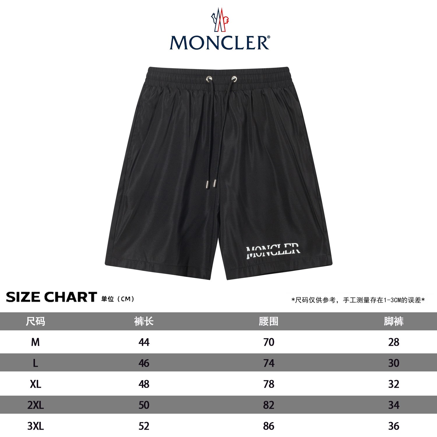 Moncler Beach Pants Size M-XXXL