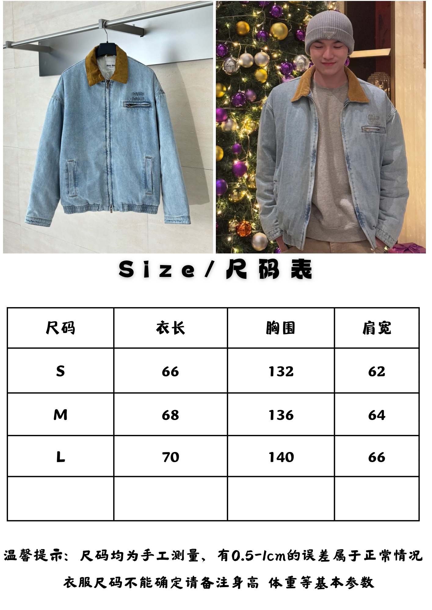 MiuMiu Unisex Jacket Size S-L