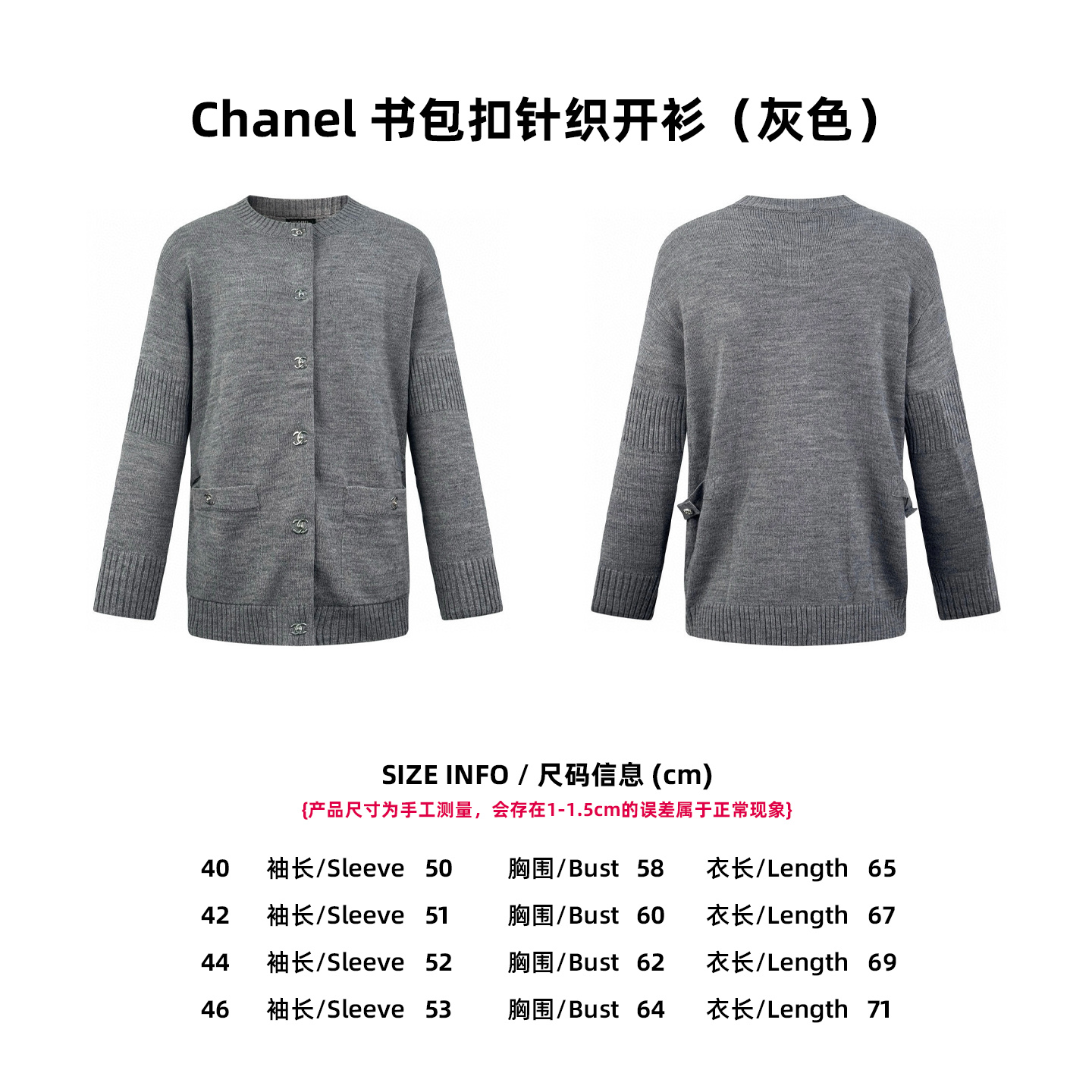 Chanel New Unisex Jacket Size S-XL