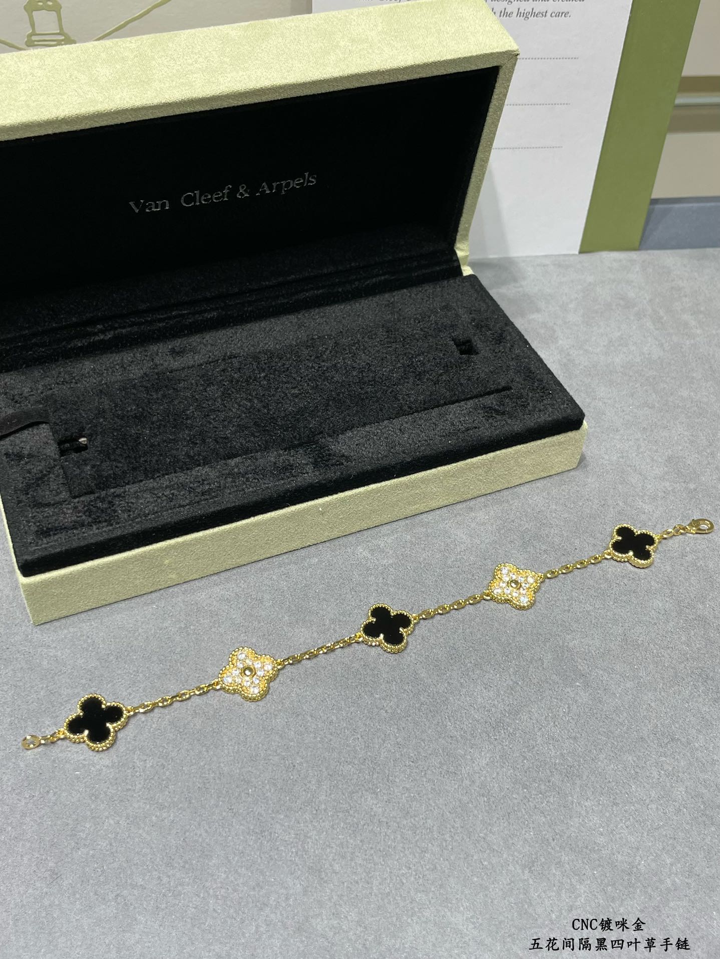 Van Cleef & Arpels Bracelet