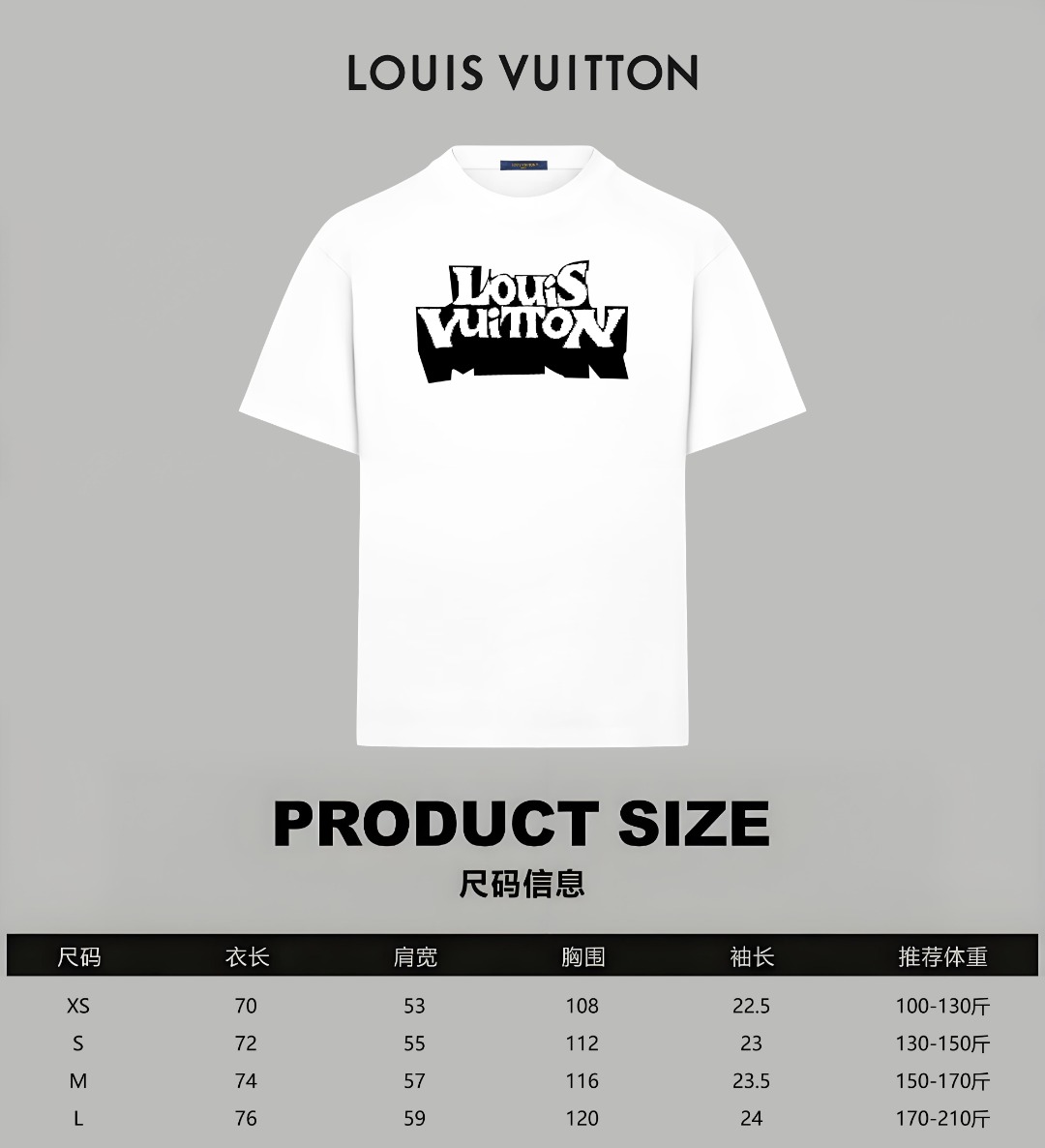 Louis Vuitton Cotton T Shirt Size XS-L