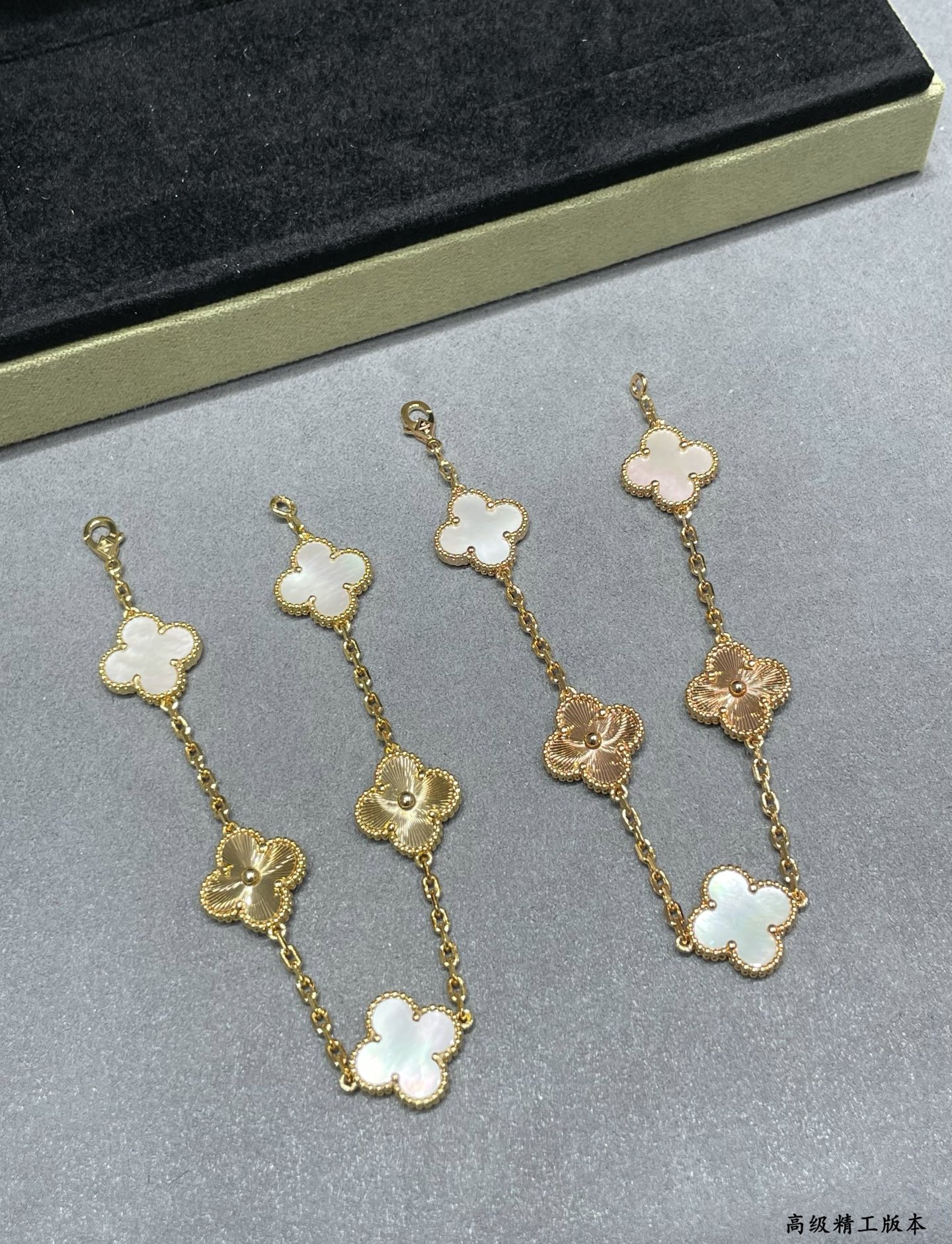 Van Cleef & Arpels Bracelet