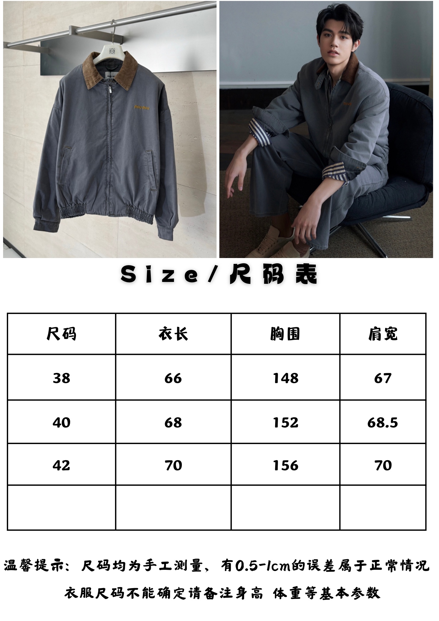 MiuMiu Unisex Jacket Size S-L