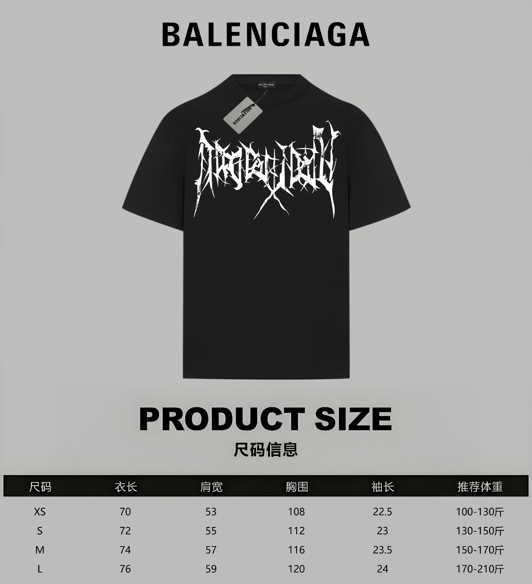 Balenciaga Cotton T Shirt Size XS-L