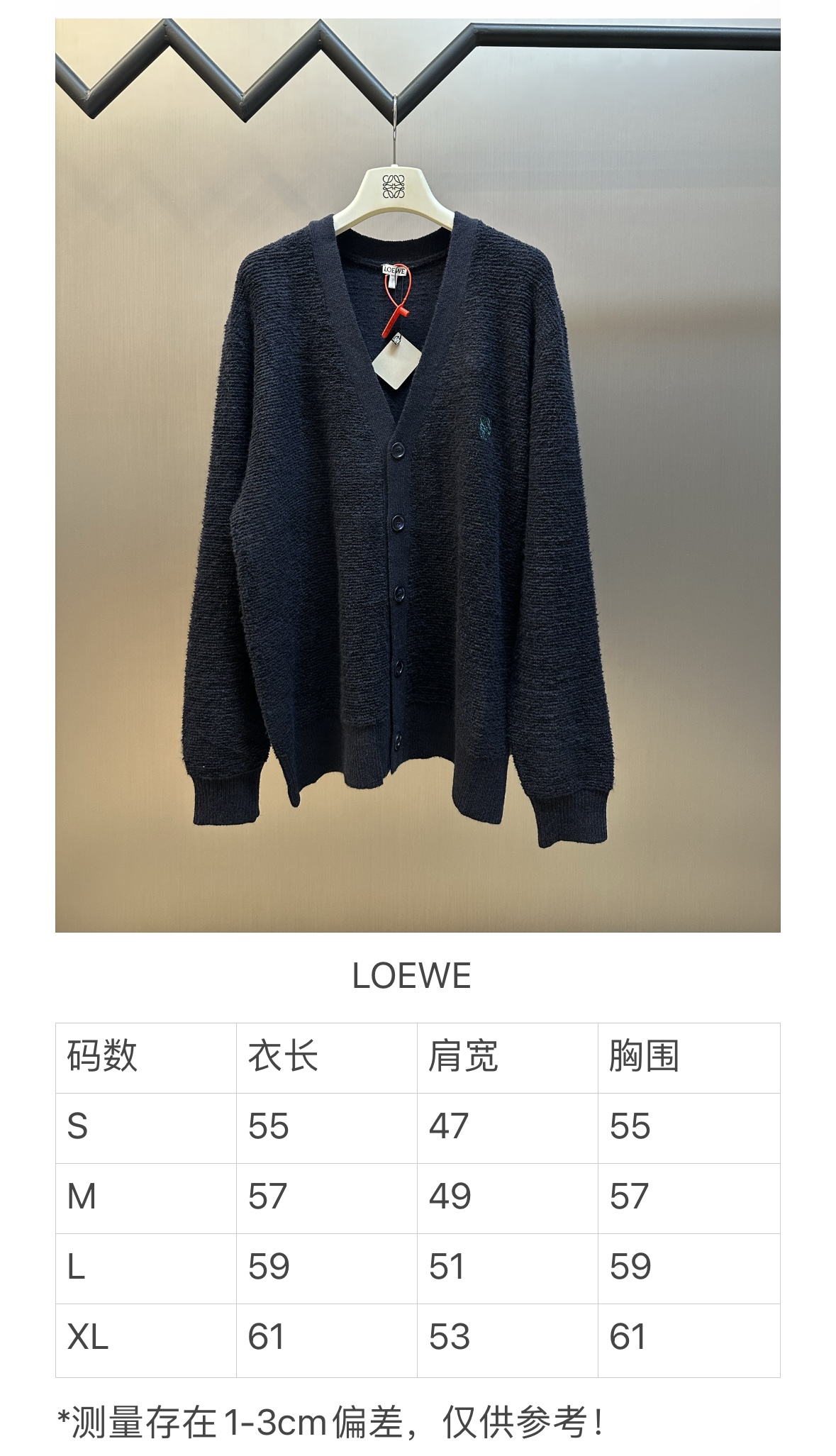 Loewe Anagram Embroider Jacket Knitwear Size S-XL