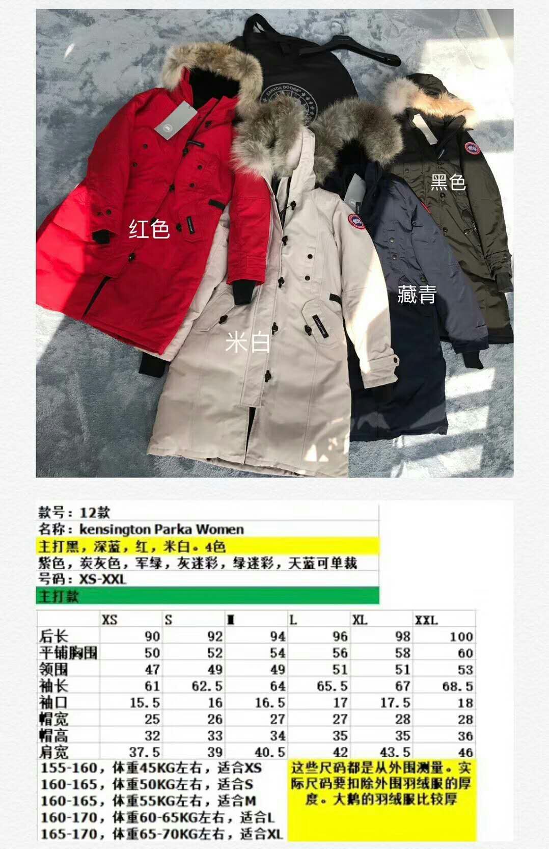 Canada Goose 12 Women Winter Jacket XS-XXL