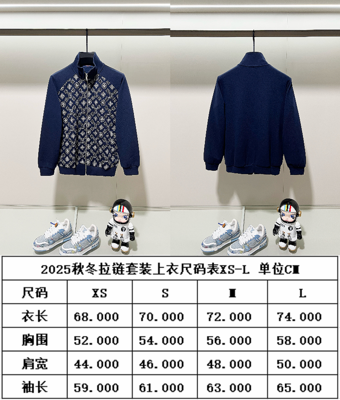 Louis Vuitton Unisex Jacket Size S-XL