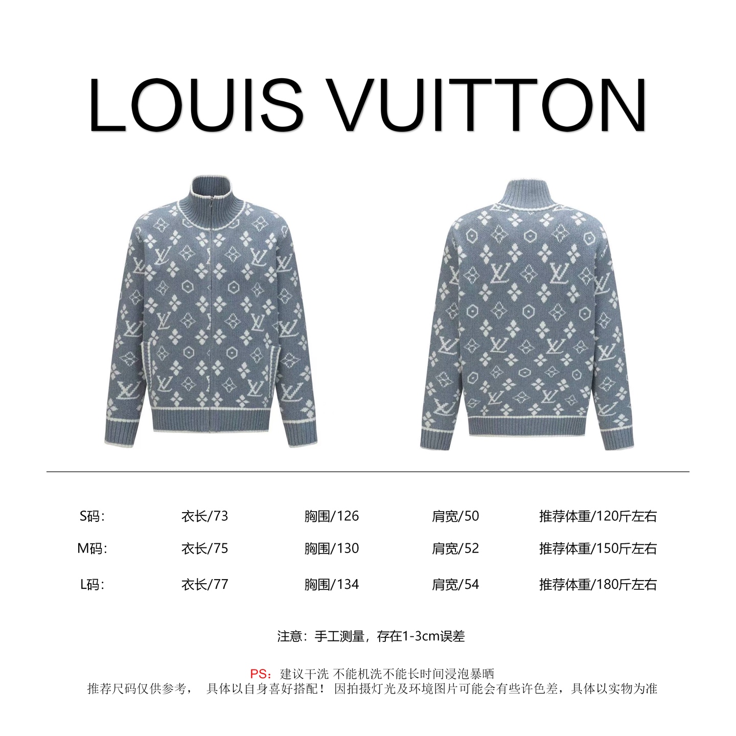 Louis Vuitton Unisex Jacket Size S-L