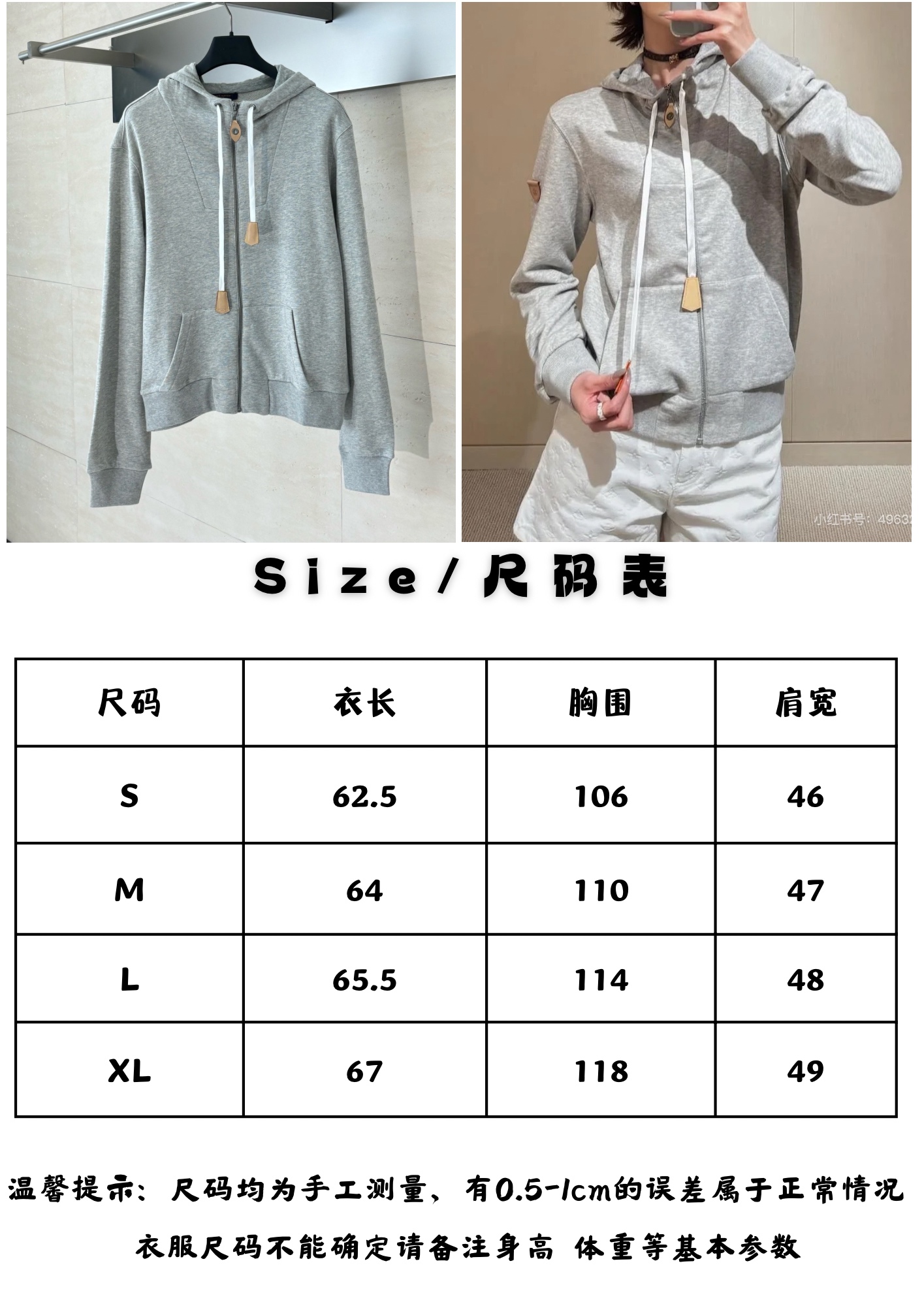 Louis Vuitton Unisex Jacket Size S-XL