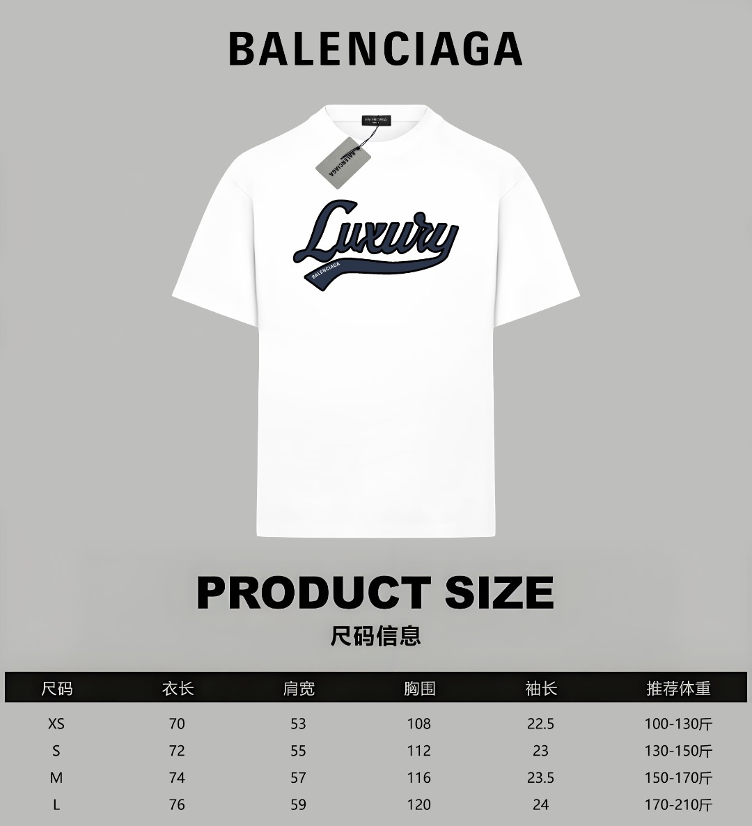 Balenciaga Unisex Cotton T Shirt Size S-XL