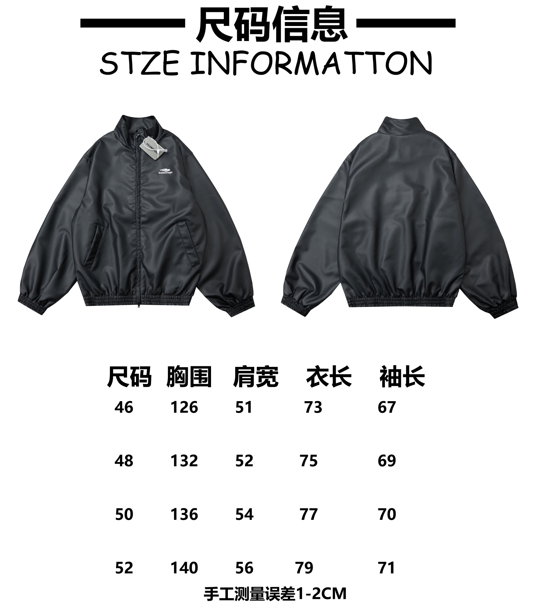 Balenciaga New 25ss Jacket Size S-XL