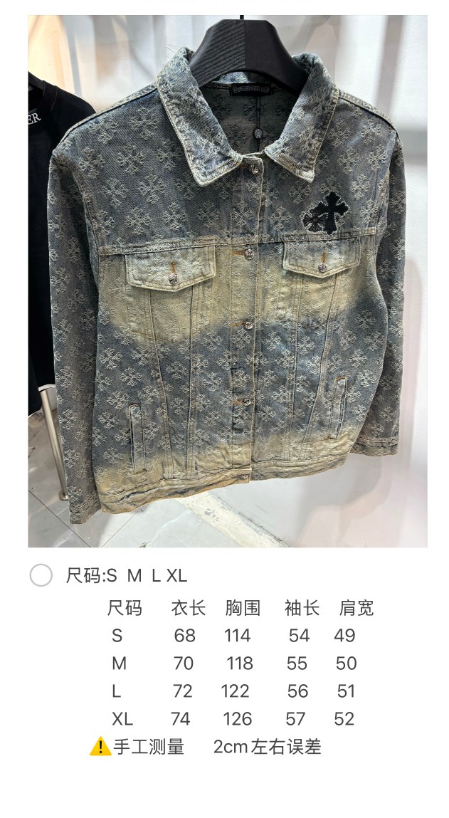 Chrome Hearts Unisex Jacket Size S-XL
