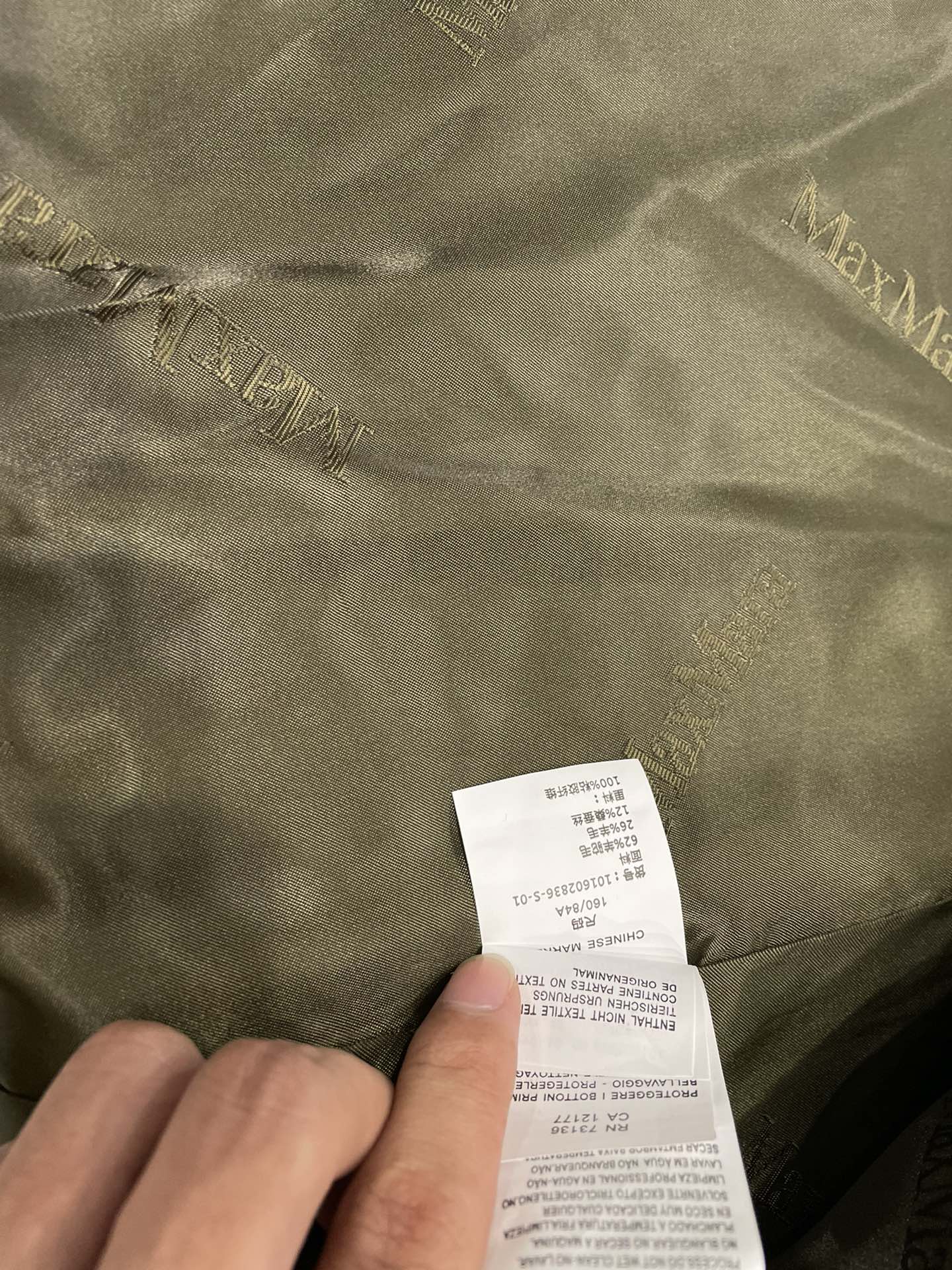 Max Mara Teddy fur long coat Size XS-M