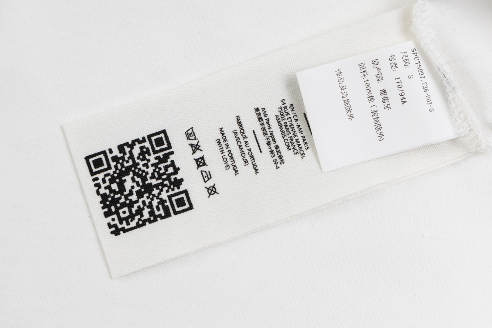 Ami Unisex Shirt S-XL