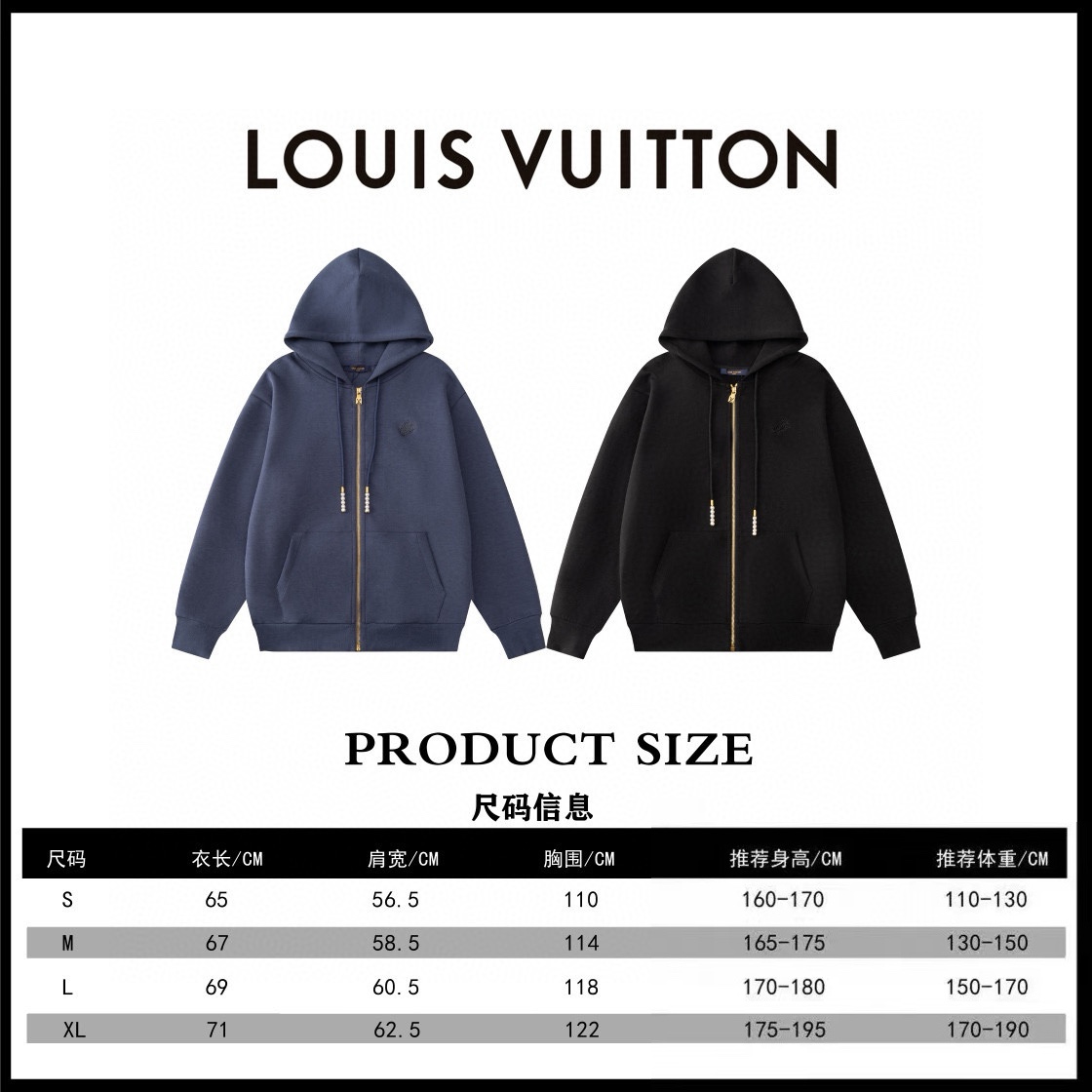 Louis Vuitton Unisex Jacket Size S-XL