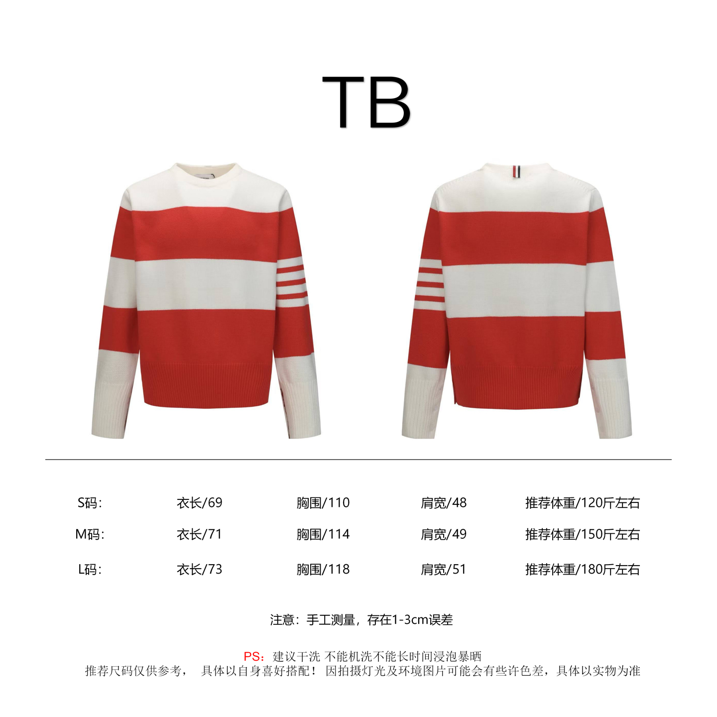 Thom Browne Unisex Sweatshirt Size S-L