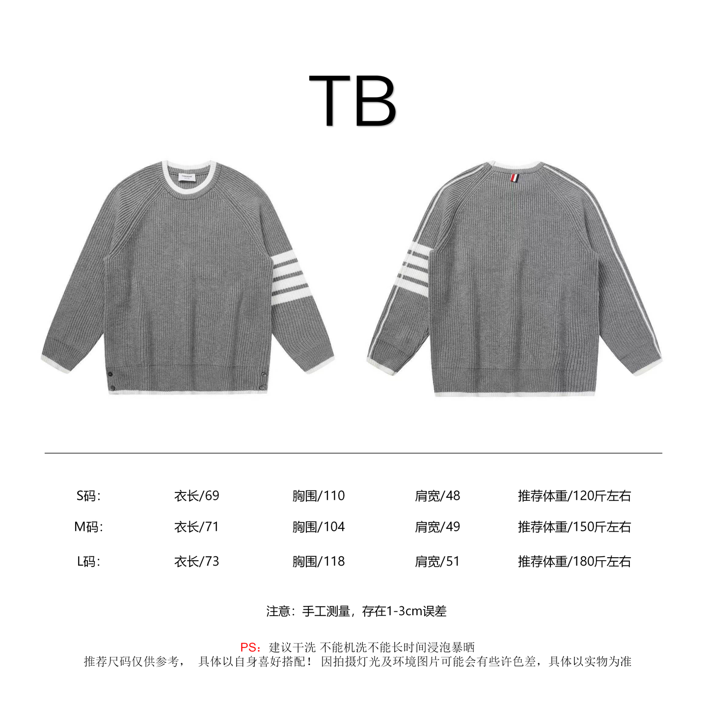 Thom Browne Unisex Sweatshirt Size S-L