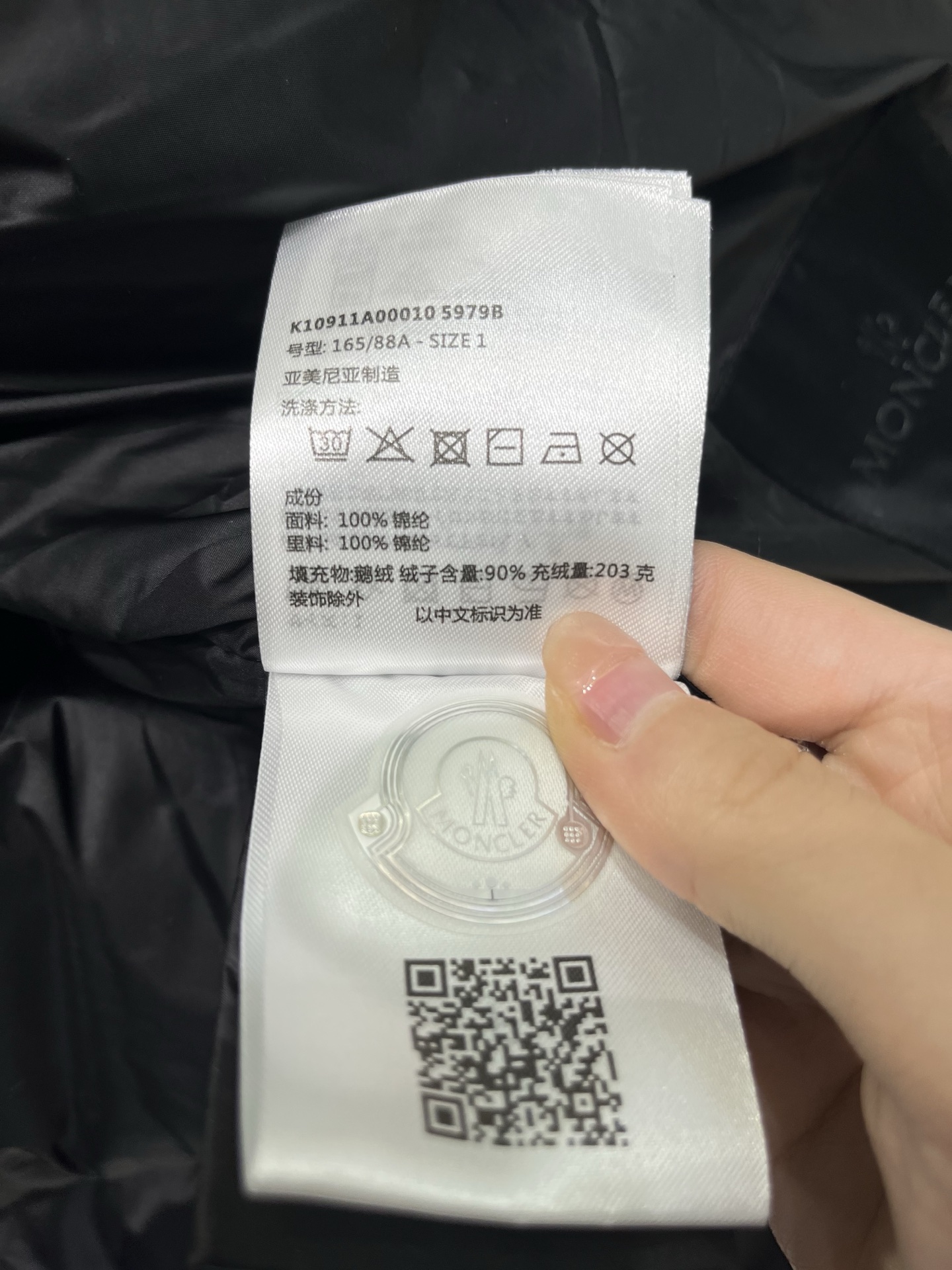 Moncler 25SS Tarn Down Jacket Size 1-5