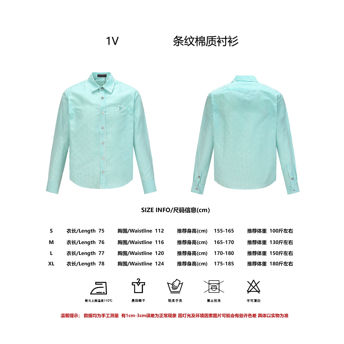 Louis Vuitton Unisex Shirt Size S-L