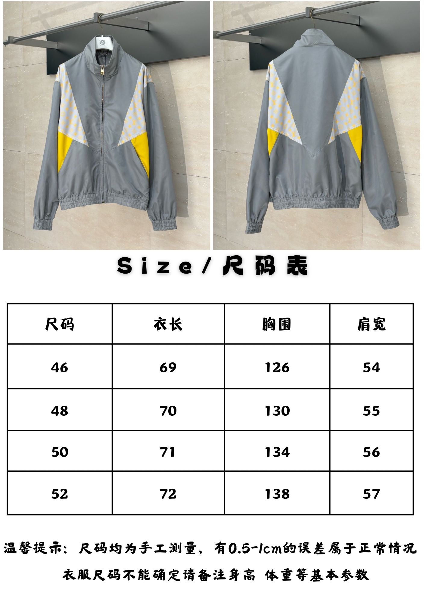 Louis Vuitton Unisex Jacket Size S-XL