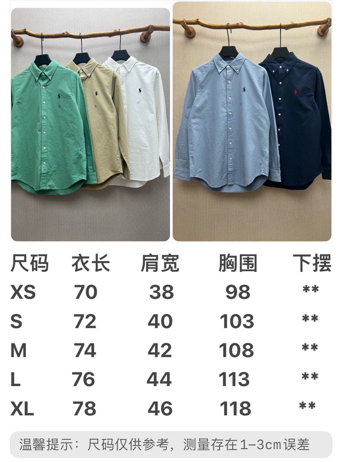 Ralph Lauren Unisex Shirt Size S-XXL