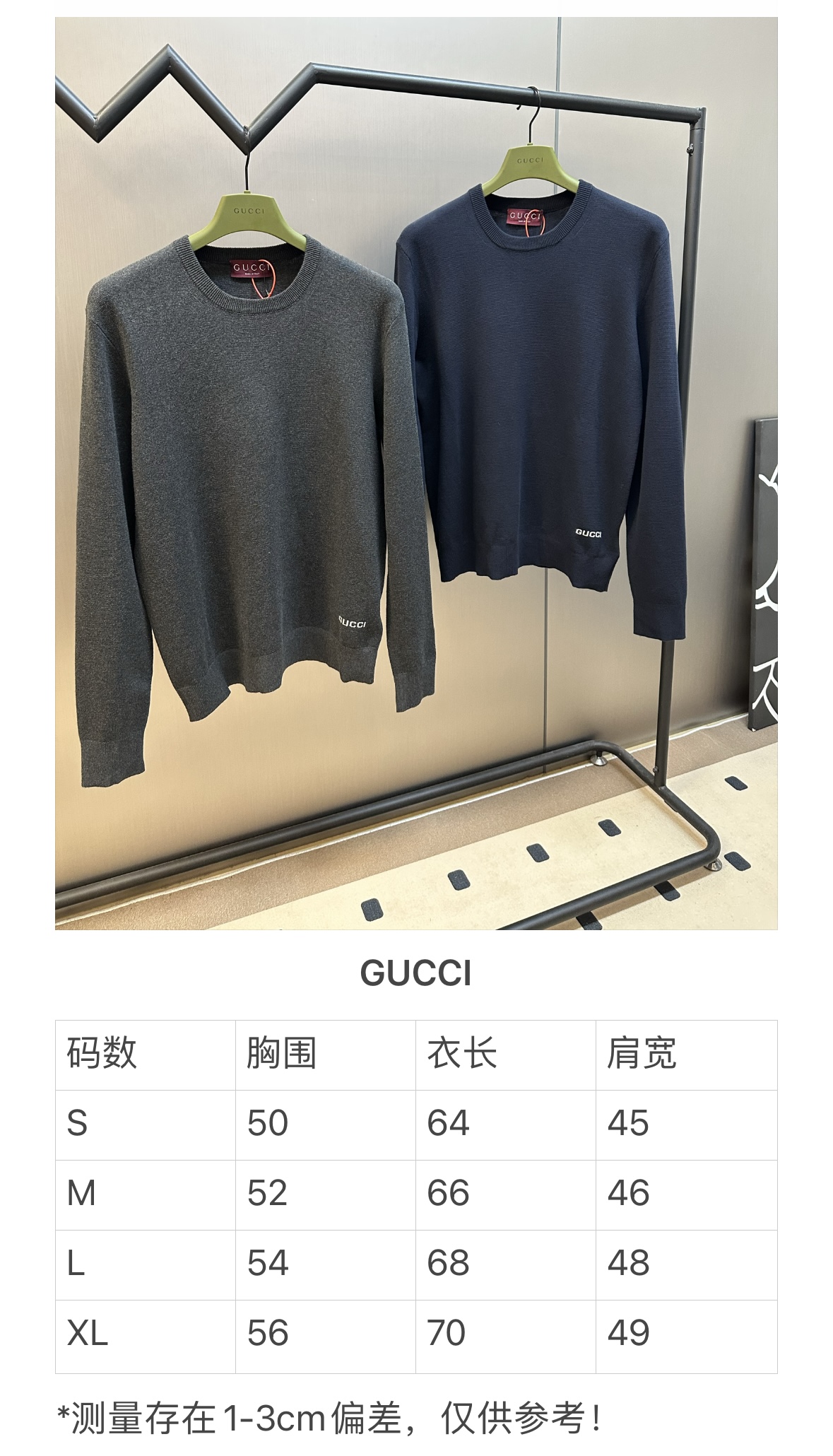Gucci New Sweatshirt Knitwear Size S-XL