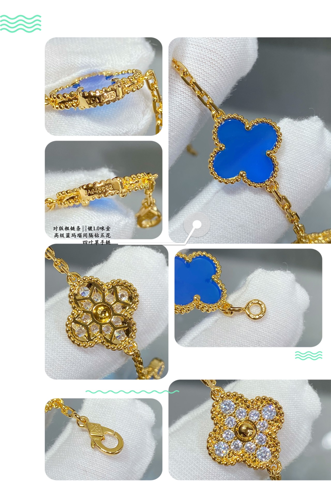 Van Cleef & Arpels Bracelet