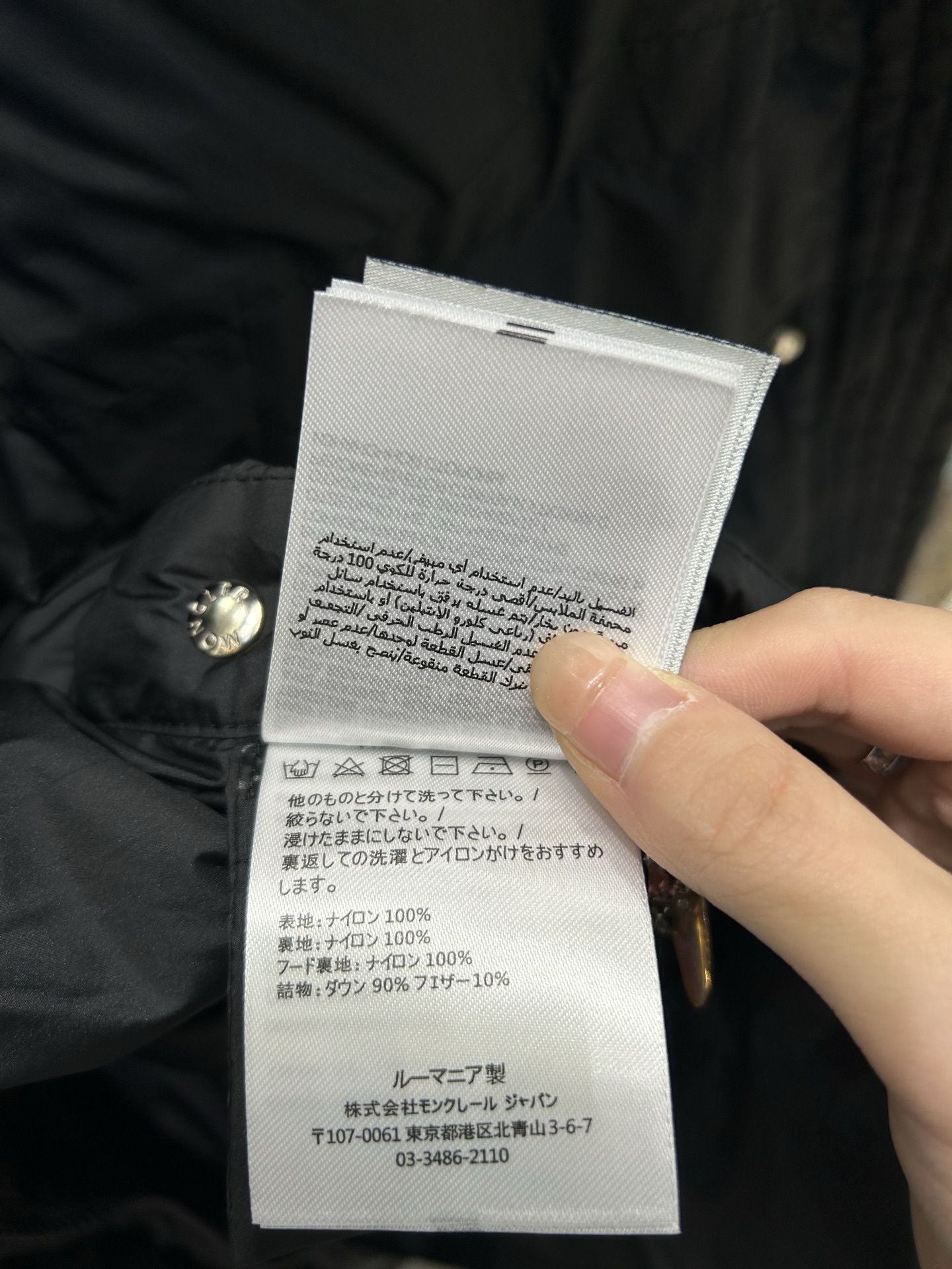 Moncler Women vouglans Winter Jacket Size S-XL