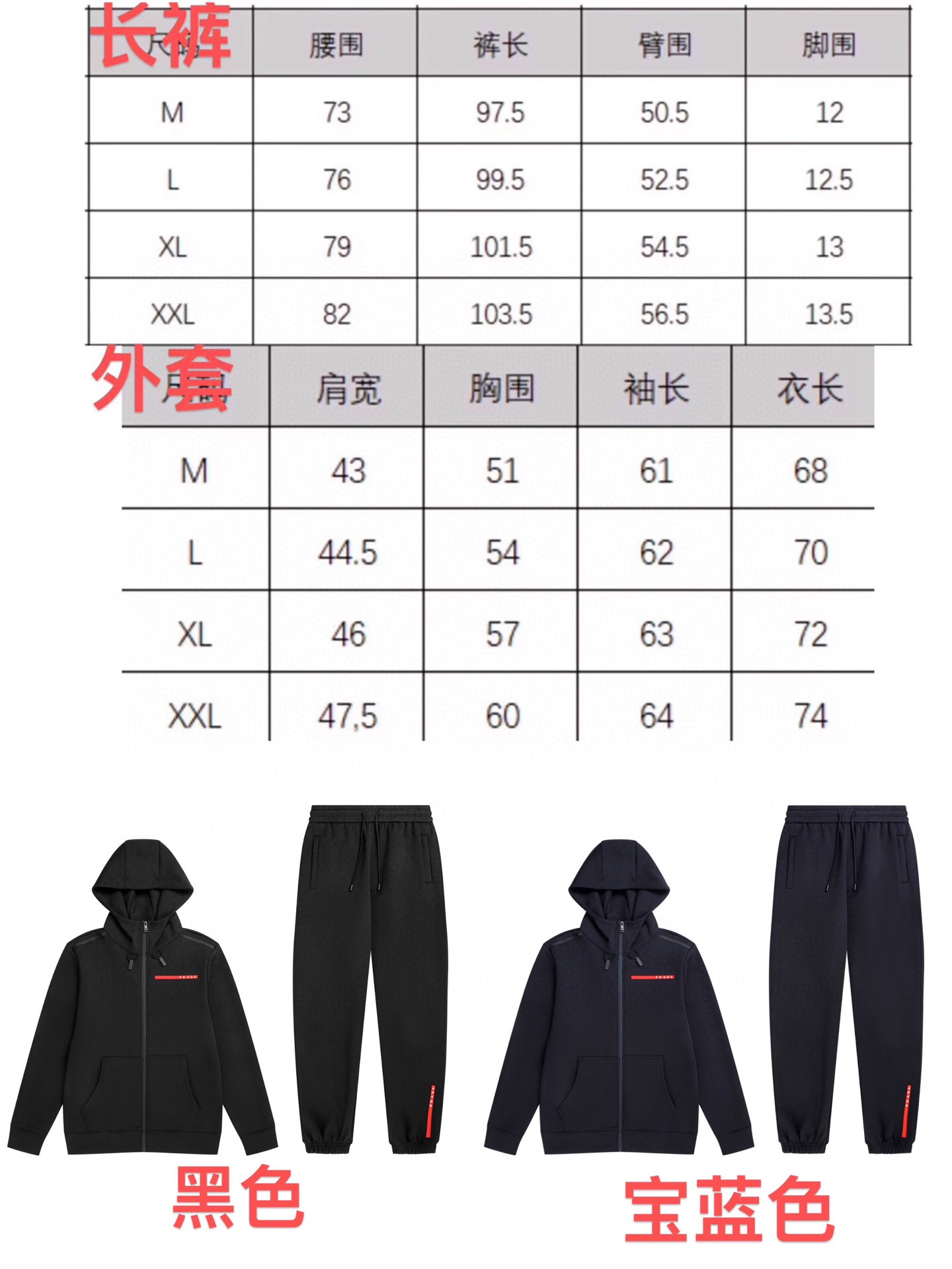 Prada New 25FW Sweatshirt Jacket Size S-XL