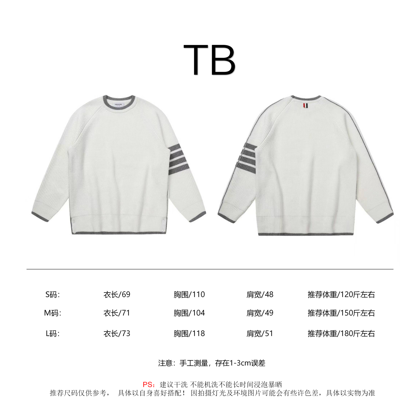 Thom Browne Unisex Sweatshirt Size S-L