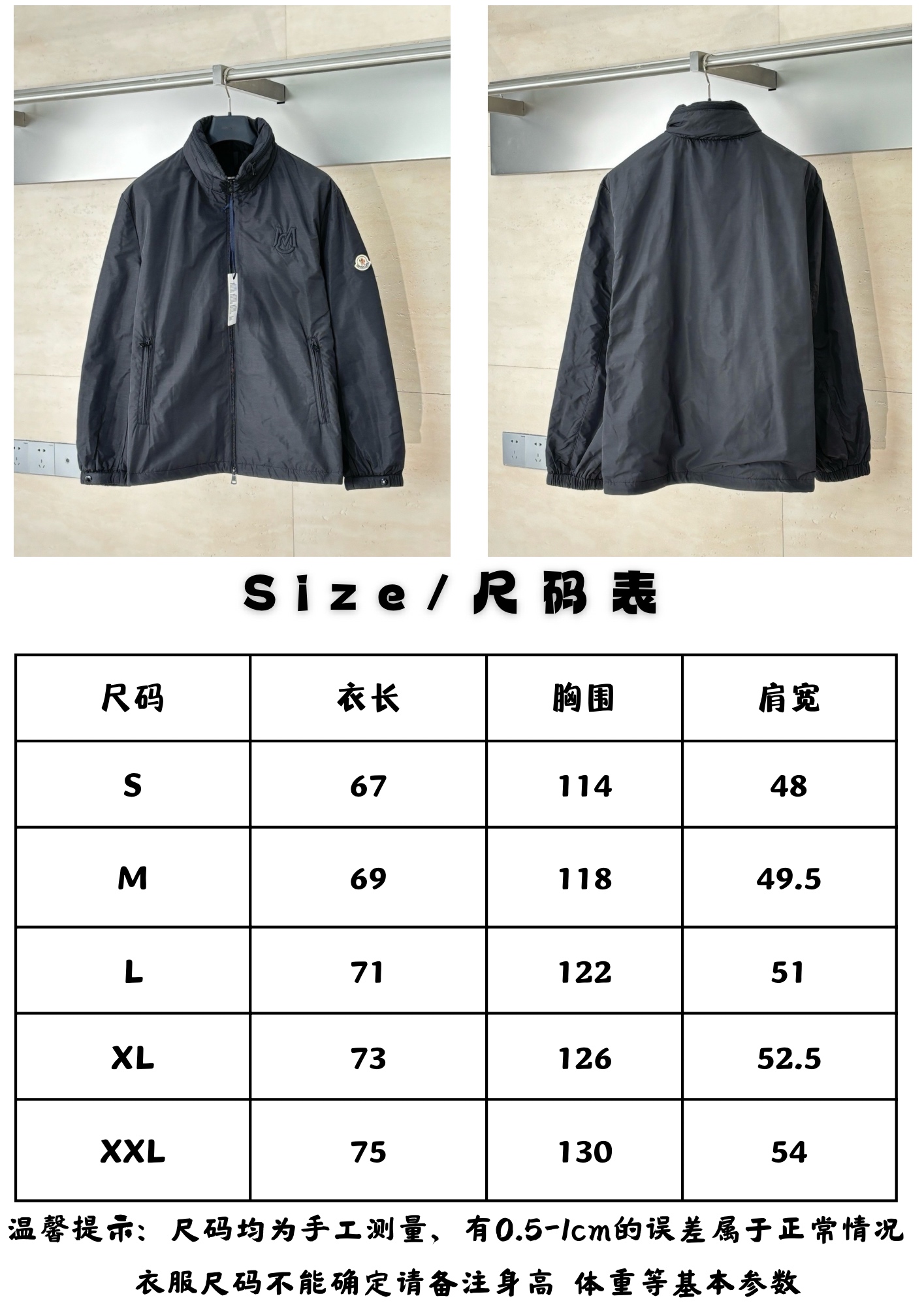 Moncler 2025SS New Jacket Size S-XXL